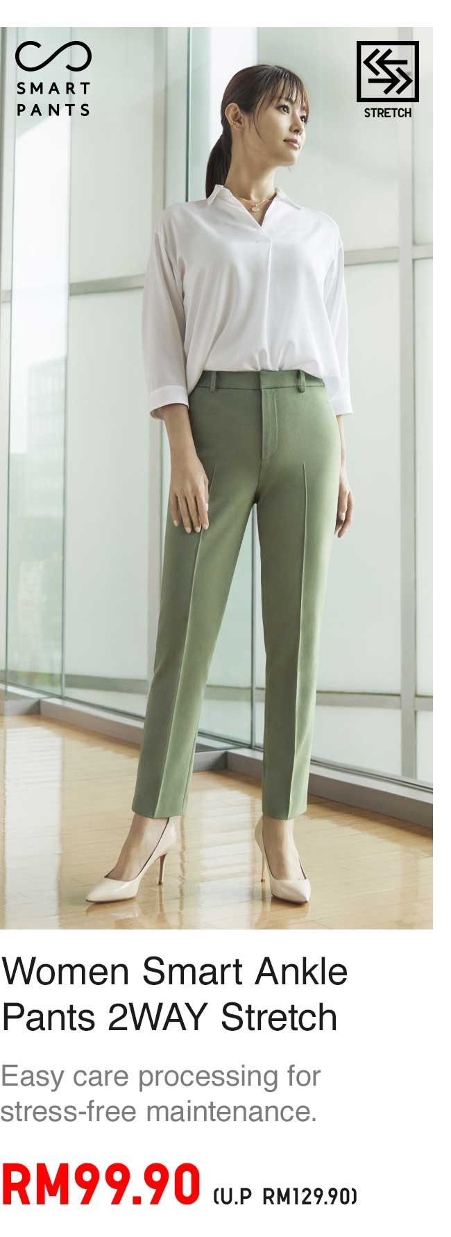 WOMEN SMART ANKLE PANTS