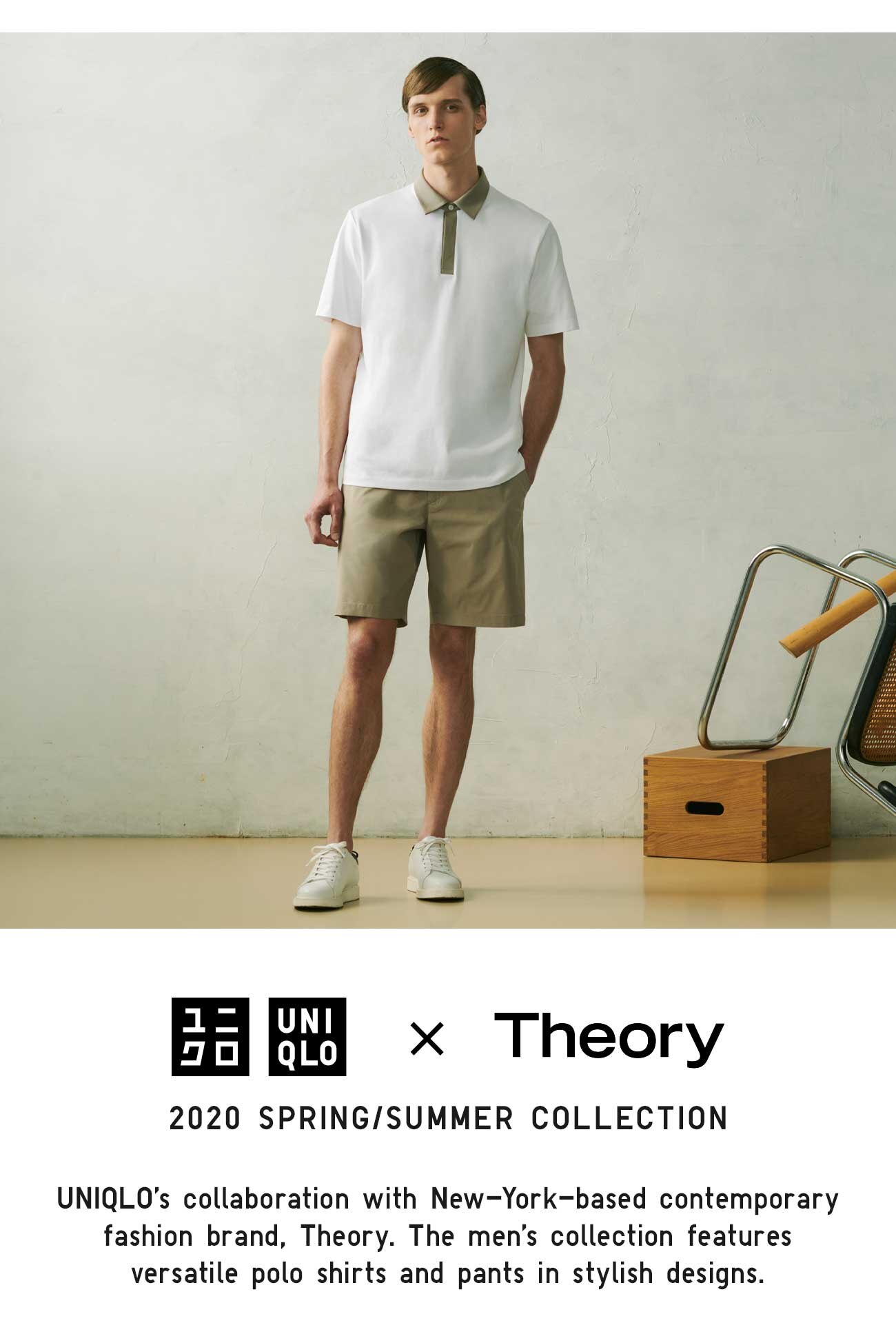 UNIQLO X THEORY 2020 SPRING/SUMMER COLLECTION