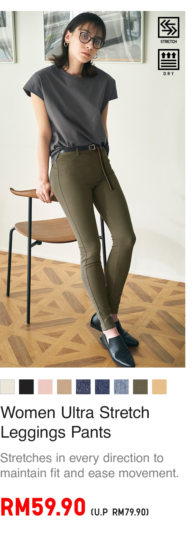 WOMEN ULTRA STRETCH LEGGINGS PANTS