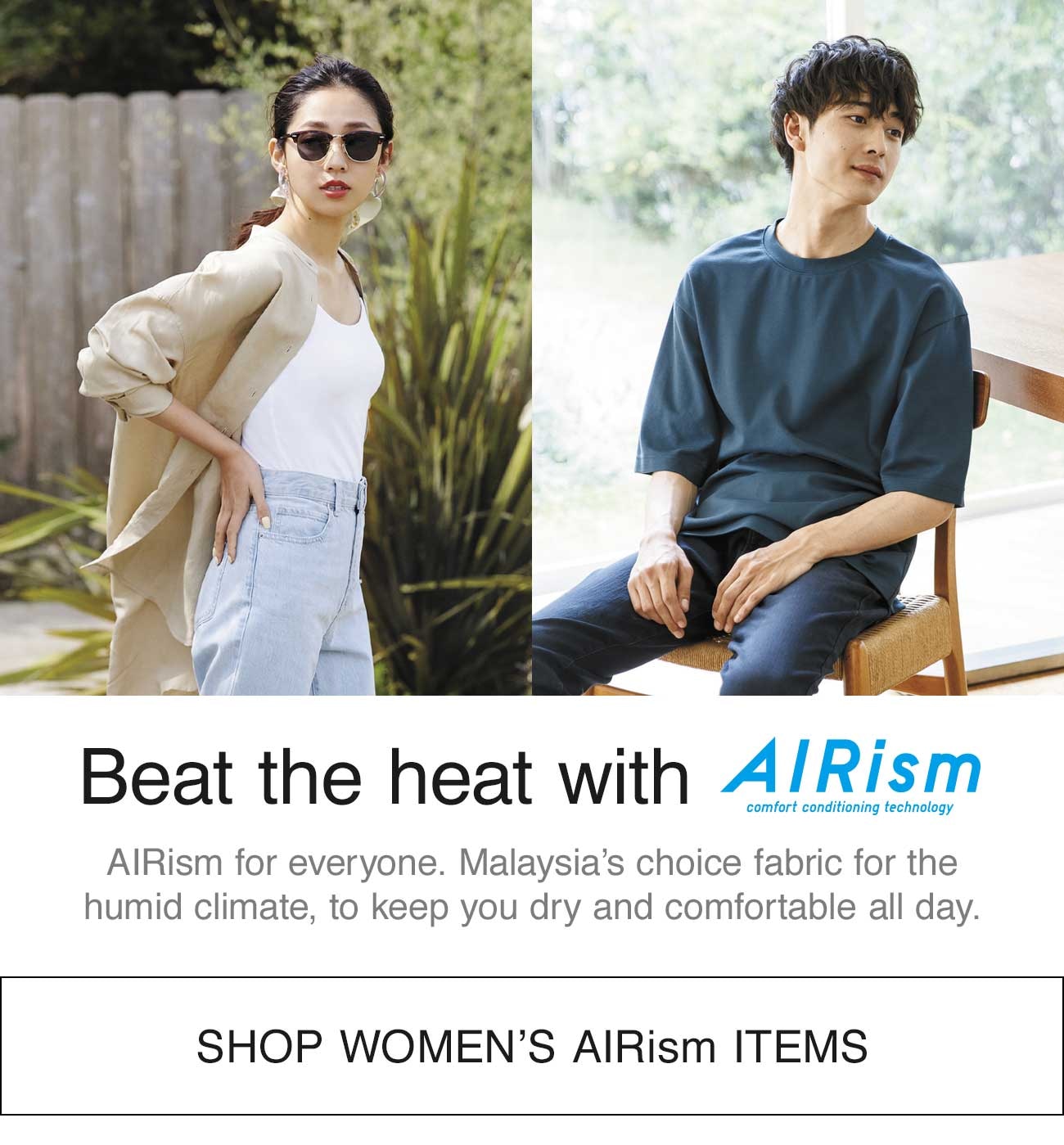 SHOP WOMEN'S AIRISM ITEMS