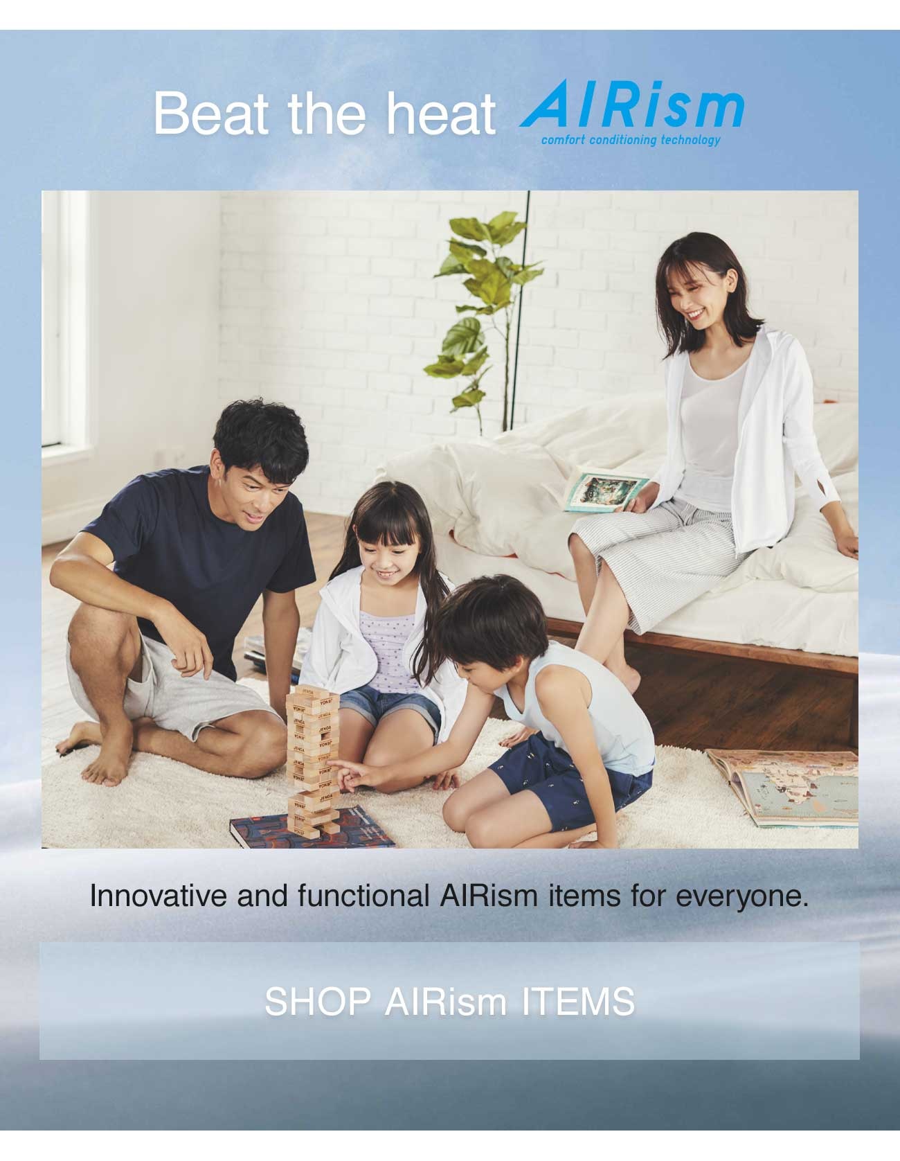 SHOP AIRISM ITEMS