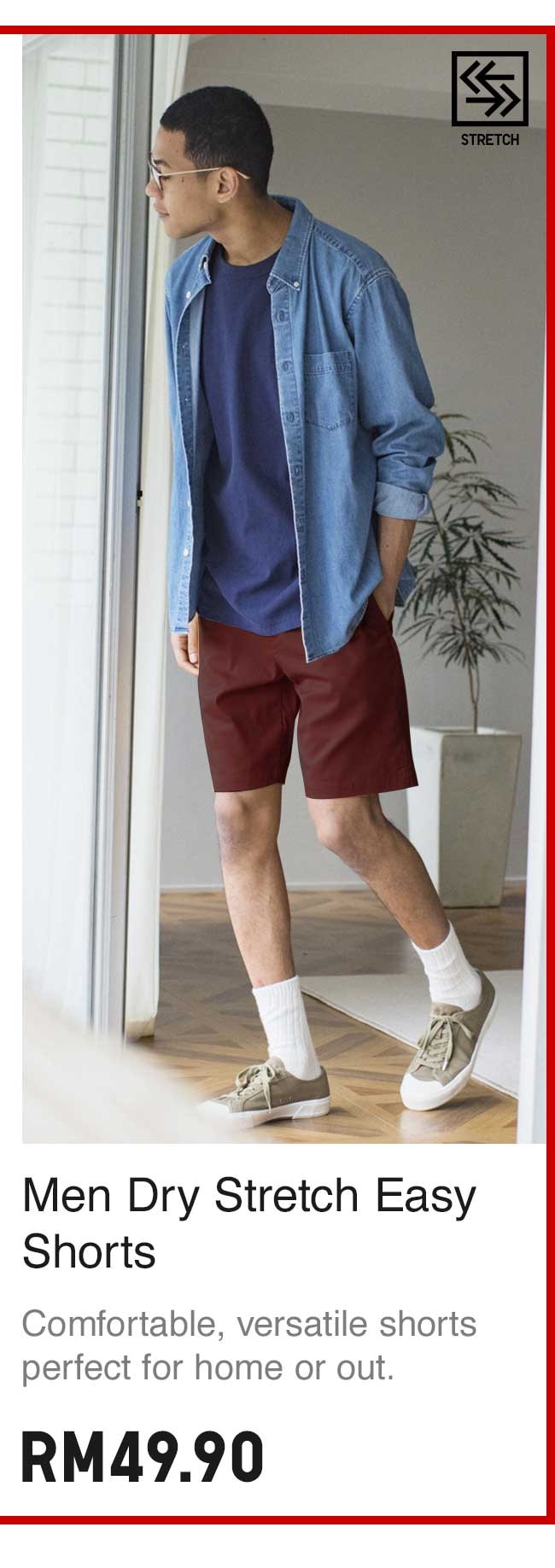 MEN DRY STRETCH EASY SHORTS