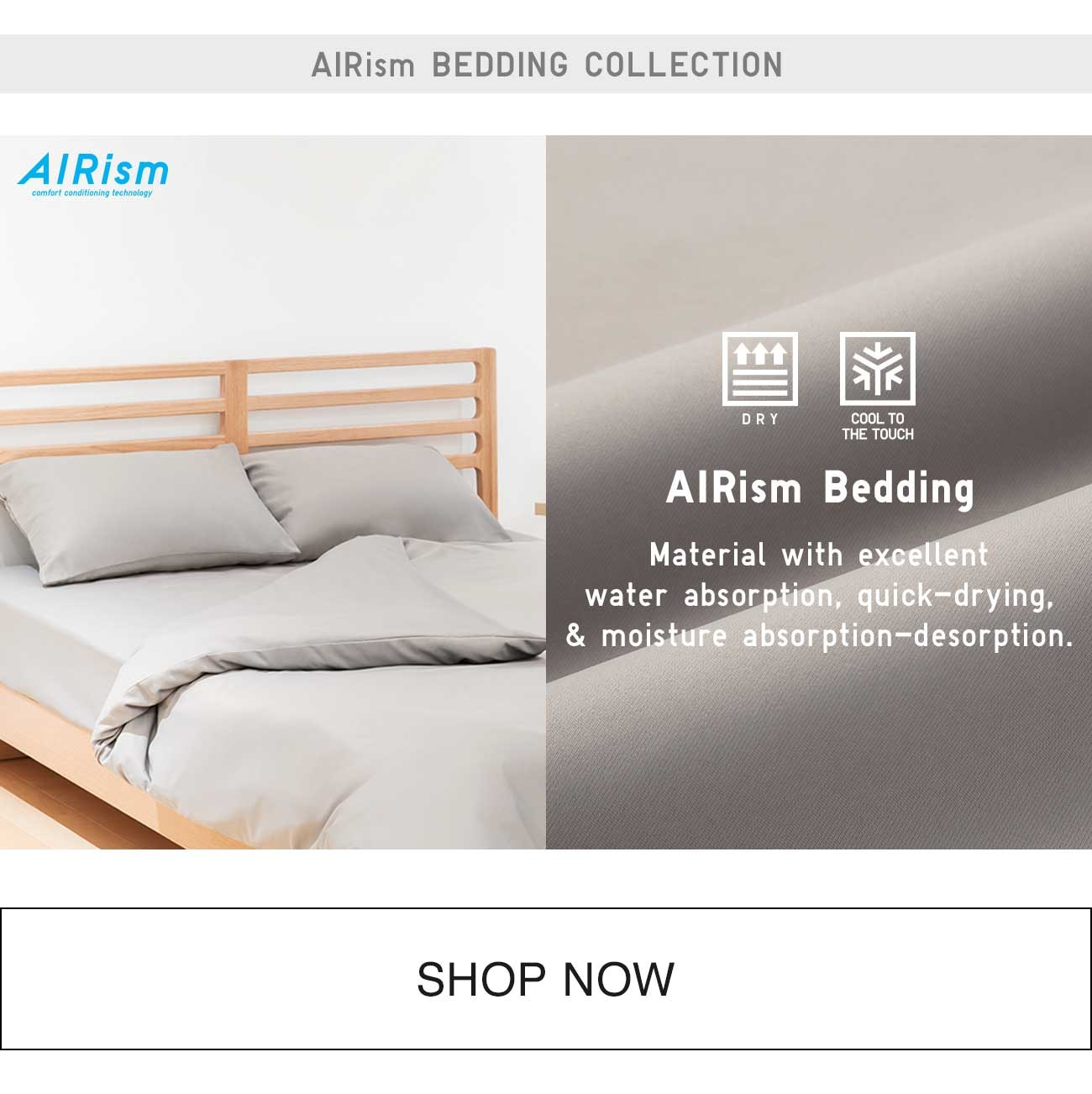 AIRISM BEDDING