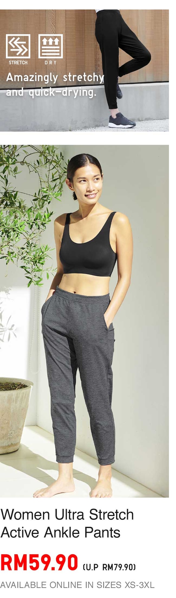 WOMEN ULTRA STRETCH ACTIVE ANKLE PANTS