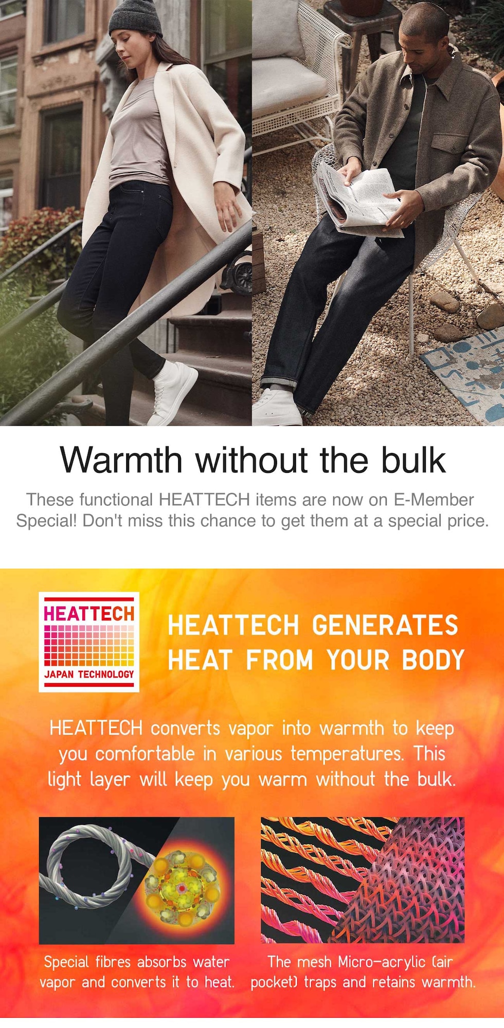 HEATTECH