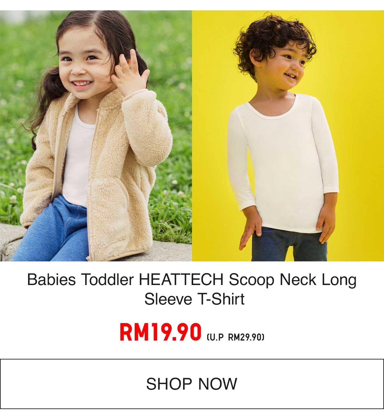 BABIES TODDLER HEATTECH TSHIRT