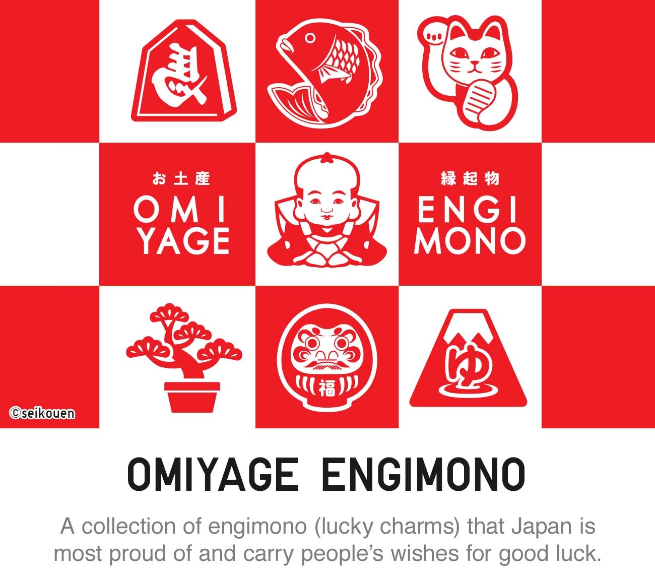 OMIYAGE ENGIMONO UT