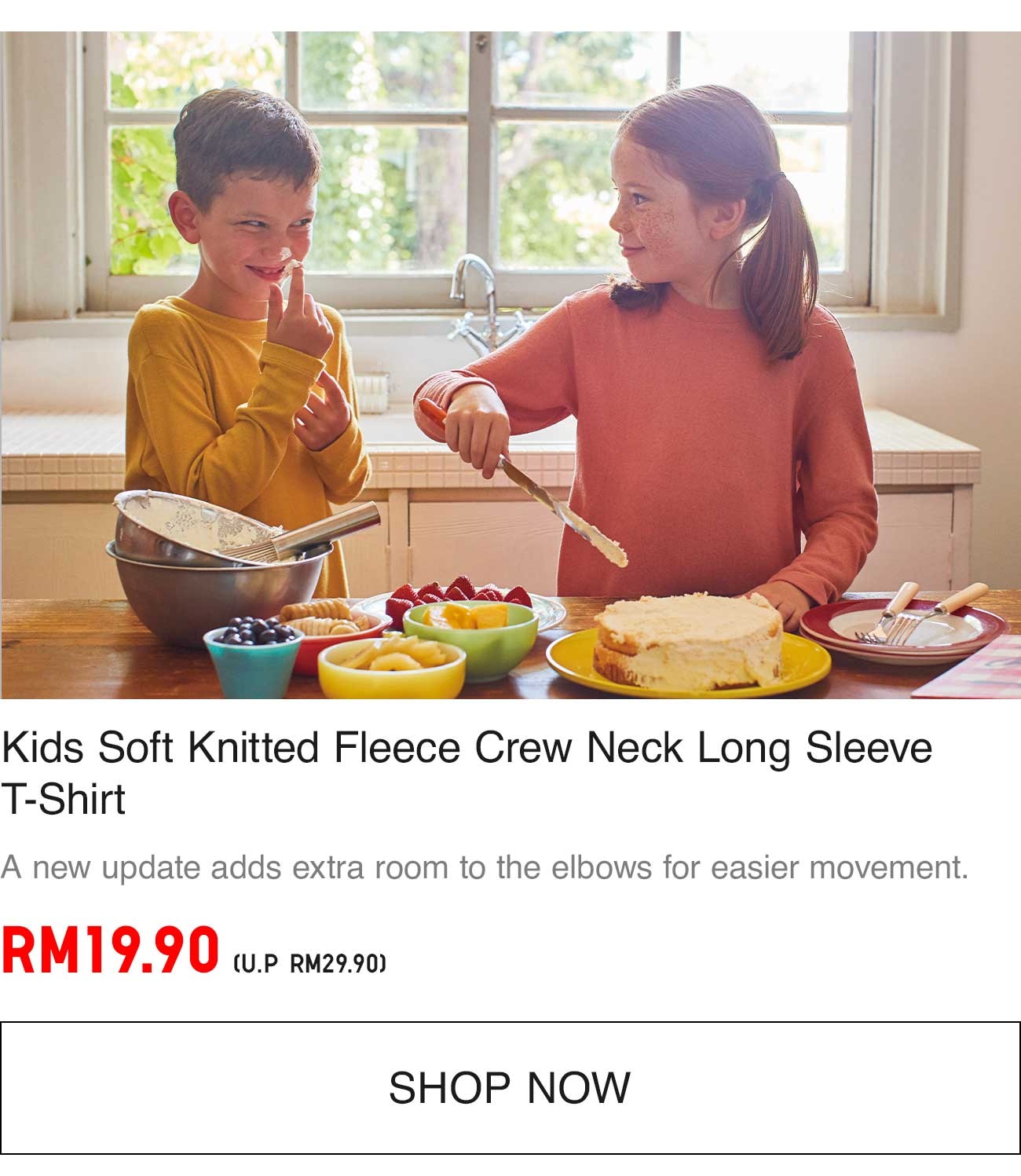 KIDS SOFT KNIT TSHIRT