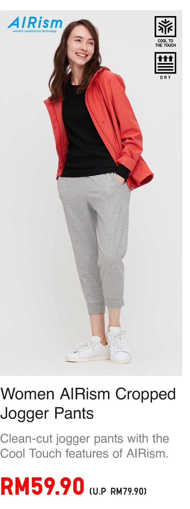 WOMEN AIRISM JOGGER