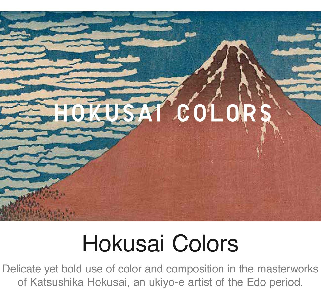 HOKUSAI COLOURS