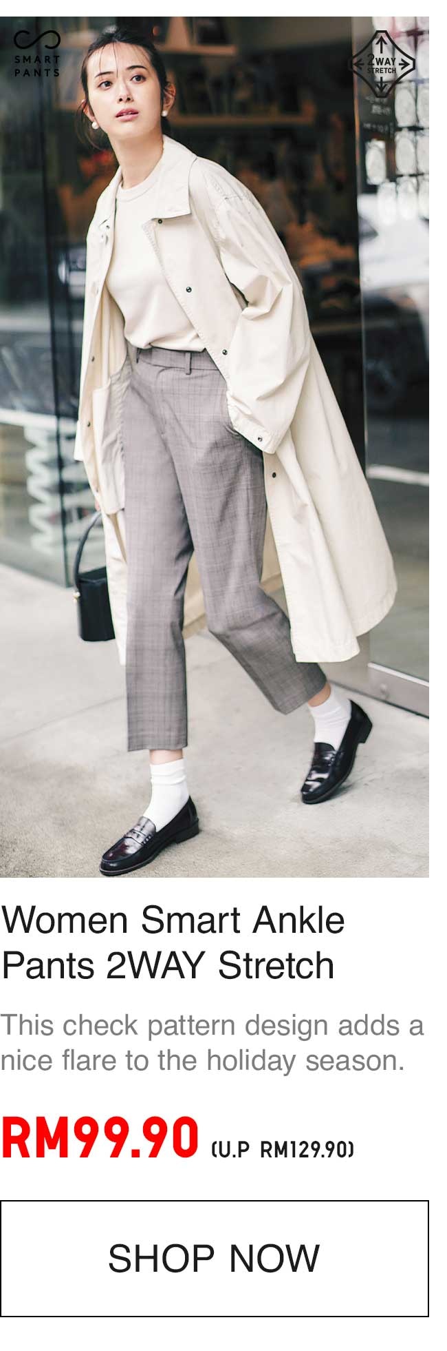 WOMEN SMART ANKLE PANTS