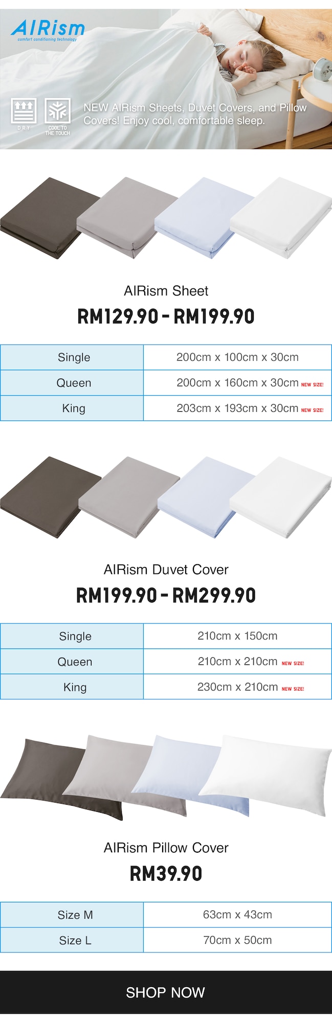 AIRISM BEDDING