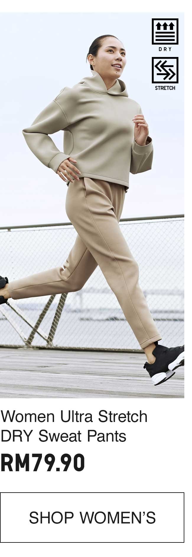 WOMEN ULTRA STRETCH DRY SWEAT PANTS