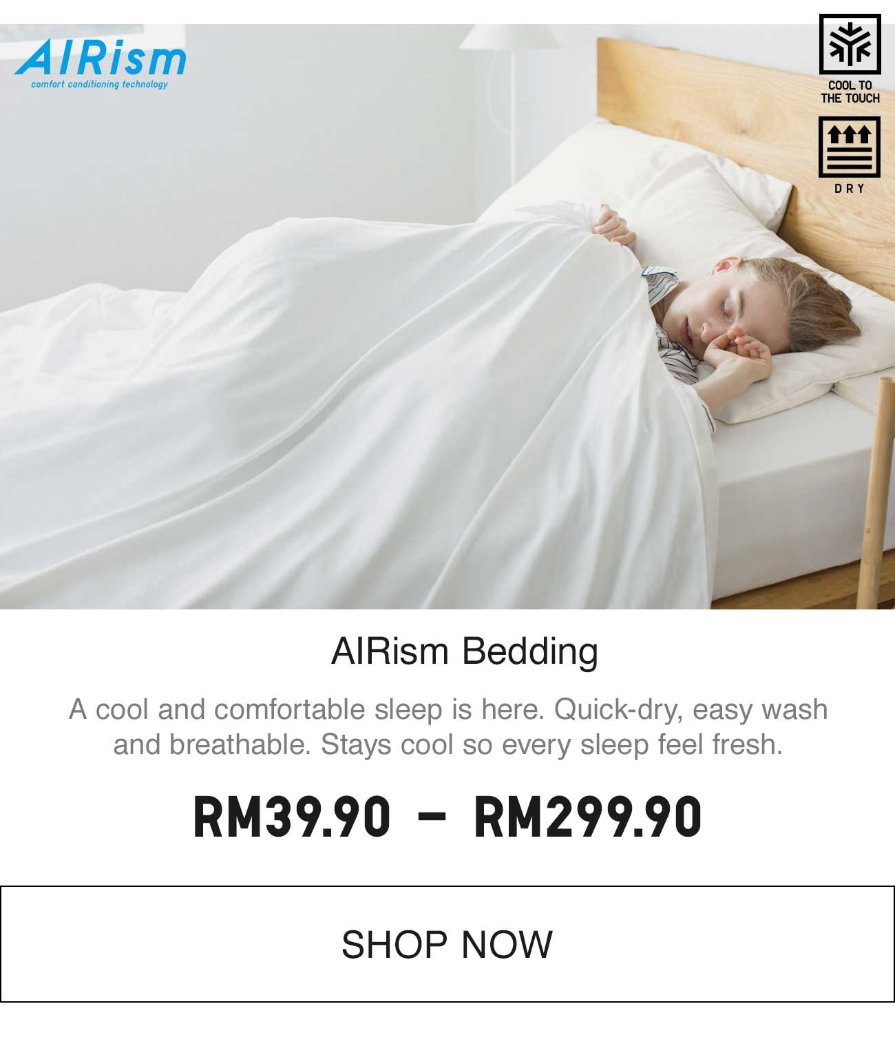 AIRISM BEDDING