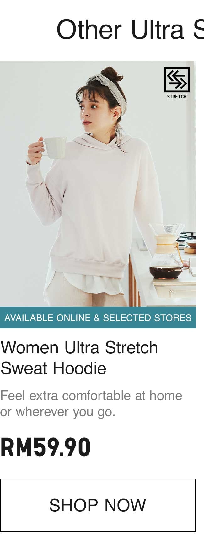 WOMEN ULTRA STRETCH SWEAT HOODIE