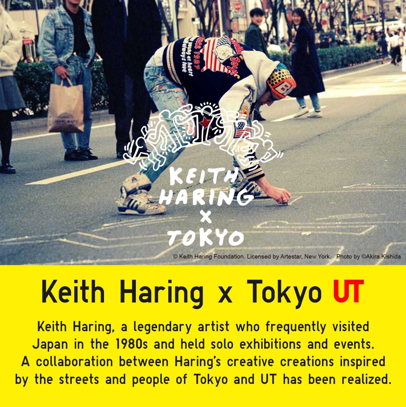 KEITH HARING X TOKYO UT