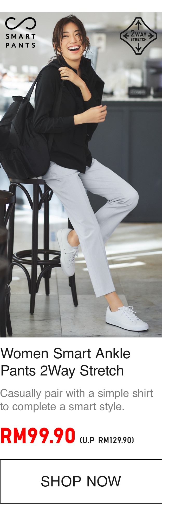 WOMEN SMART ANKLE PANTS