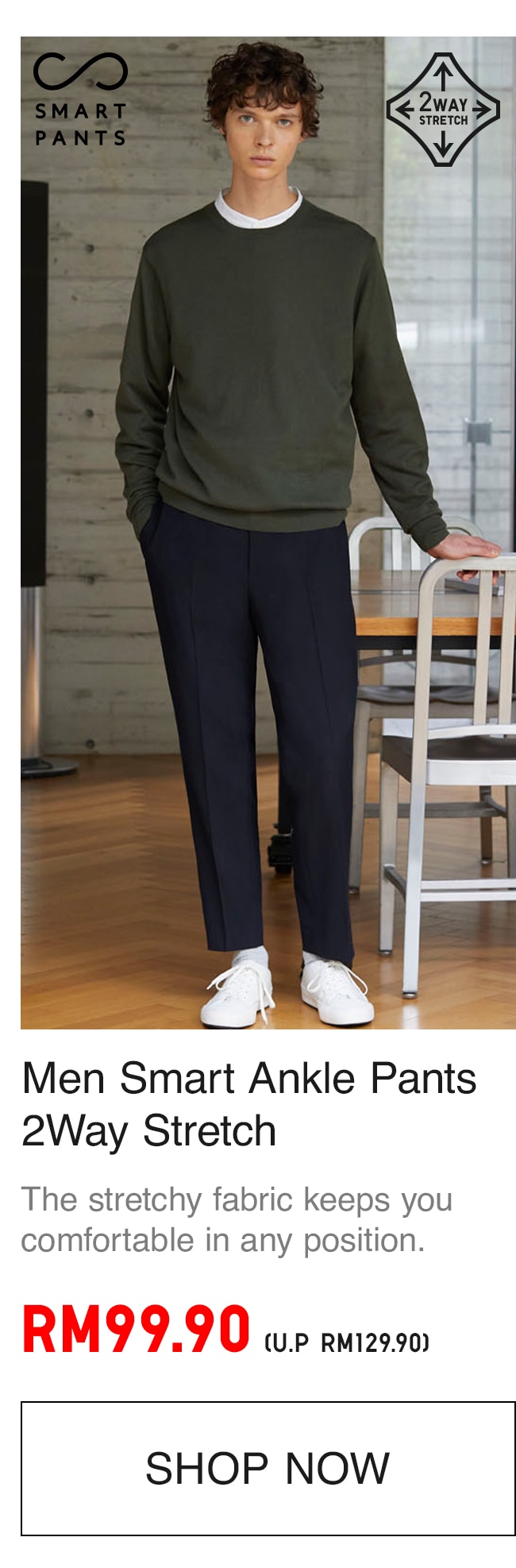 MEN SMART ANKLE PANTS