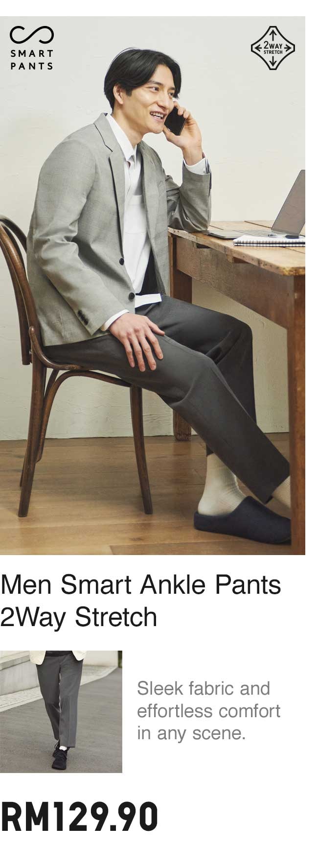 MEN SMART ANKLE PANTS