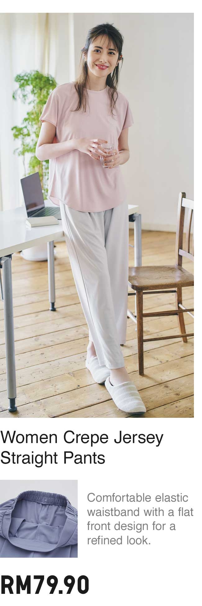 WOMEN SMART ANKLE PANTS