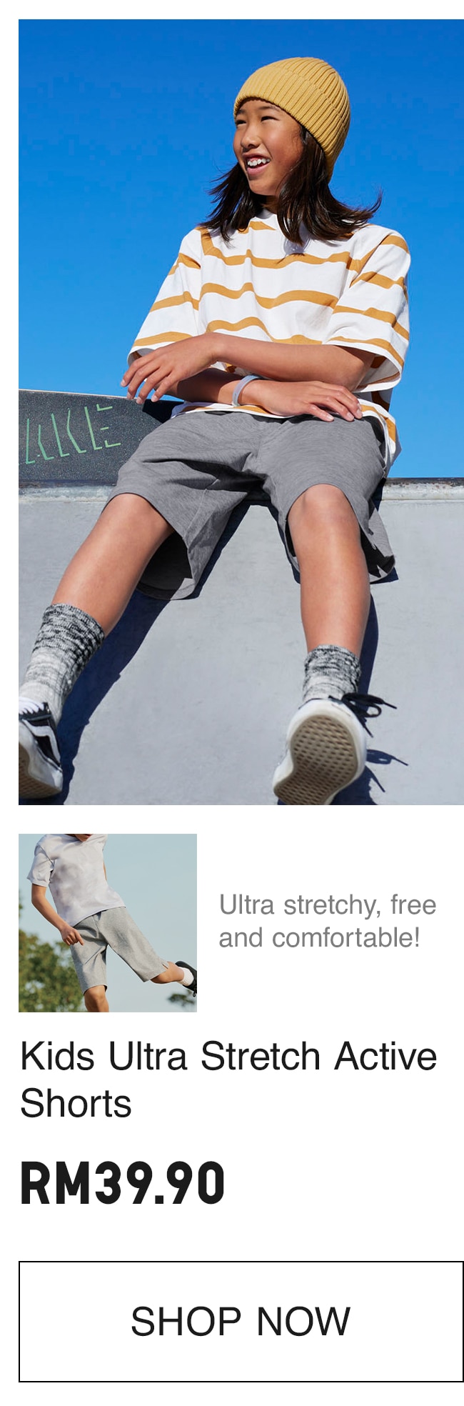 KIDS ULTRA STRETCH ACTIVE SHORTS