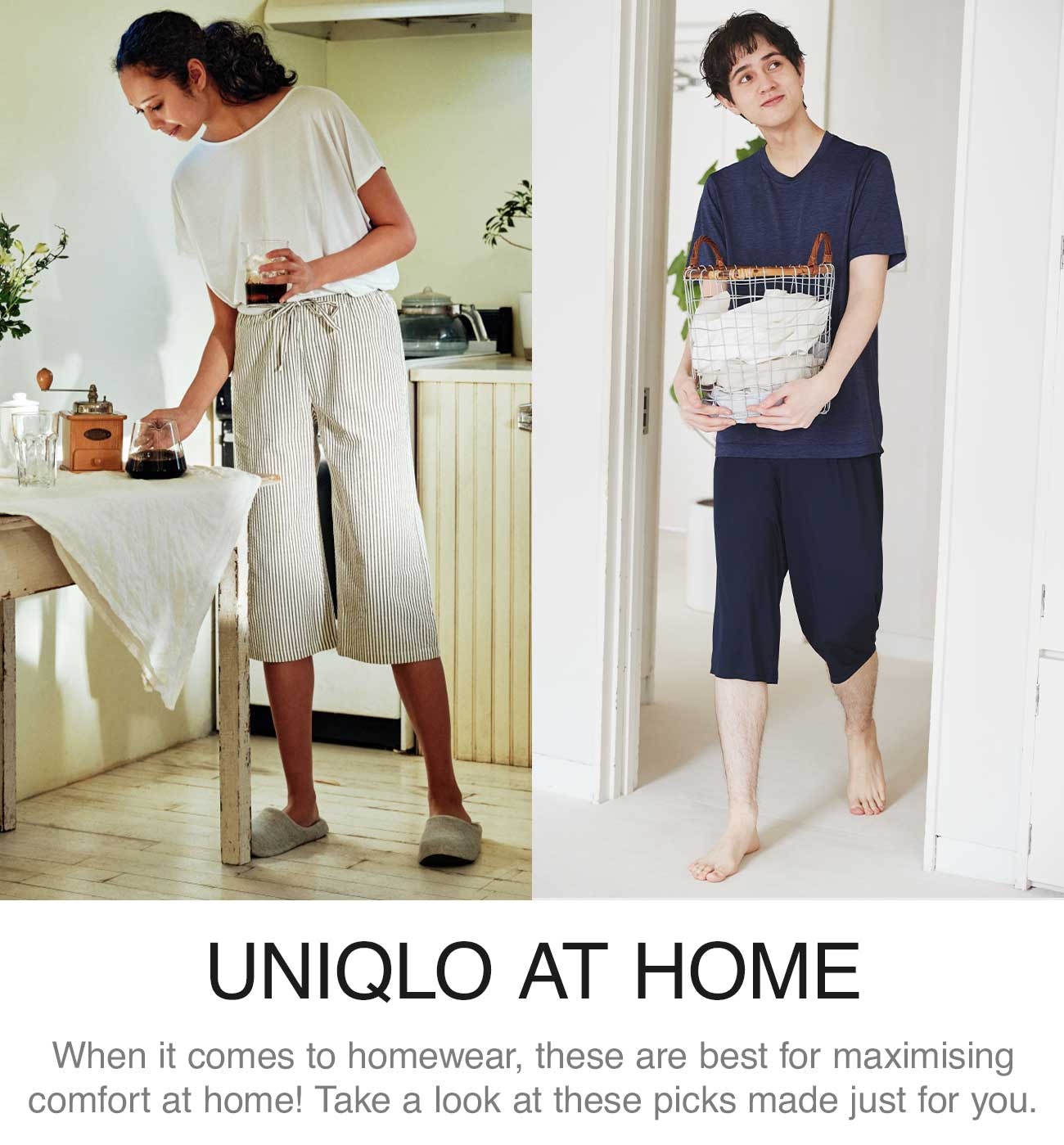 UNIQLO AT HOME