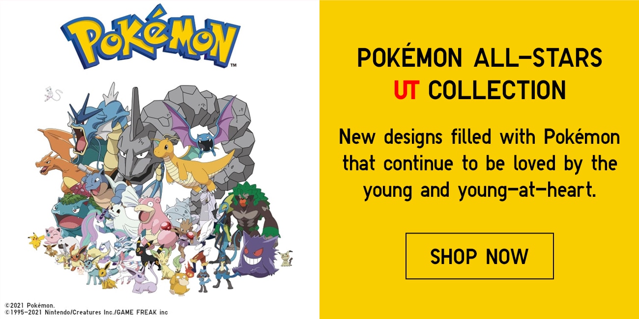 POKEMON UT