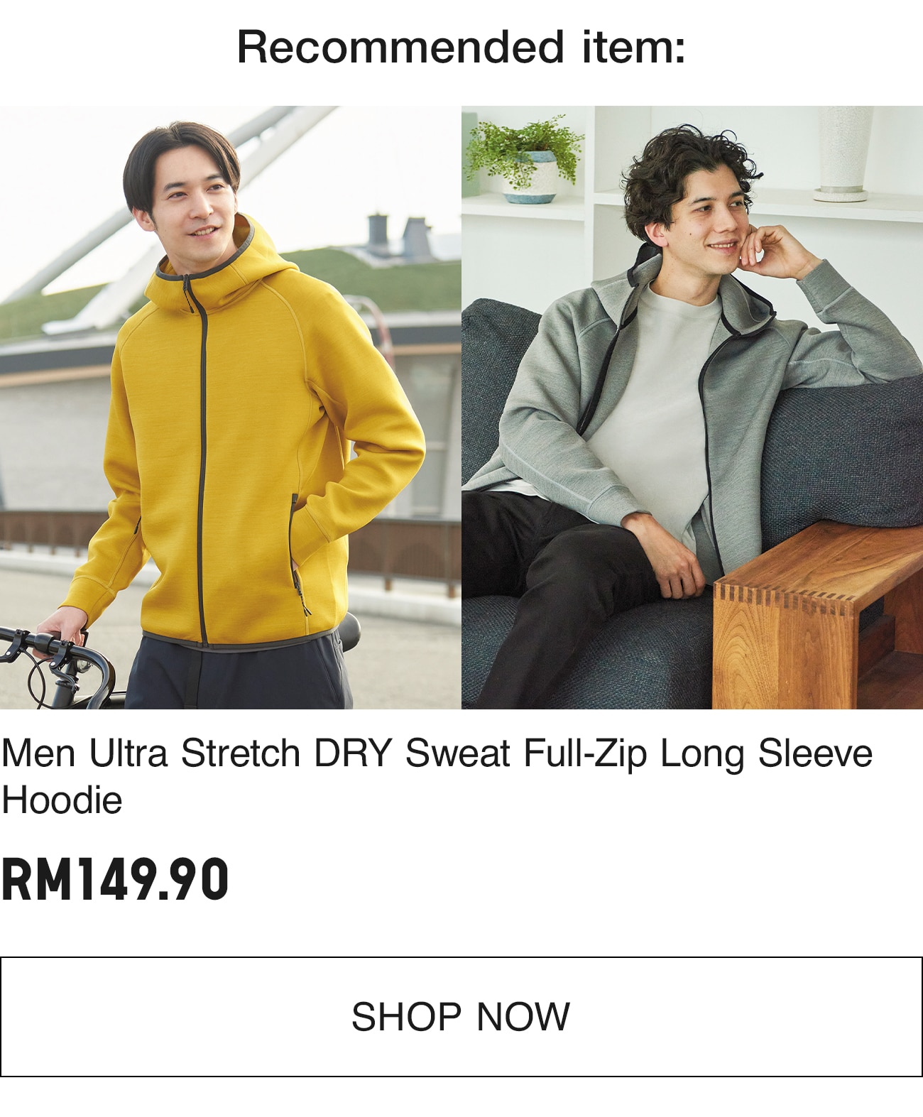 ULTRA STRETCH DRY SWEAT HOODIE