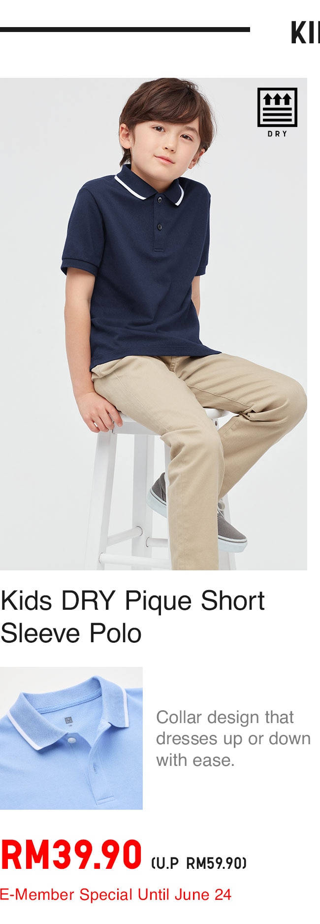 KIDS DRY PIQUE POLO SHIRT