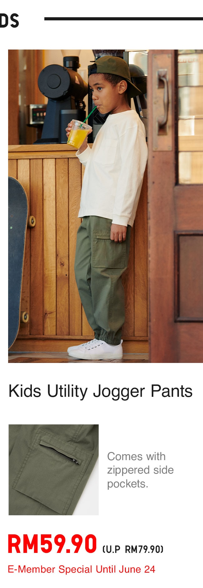 KIDS UTILITY JOGGER PANTS      