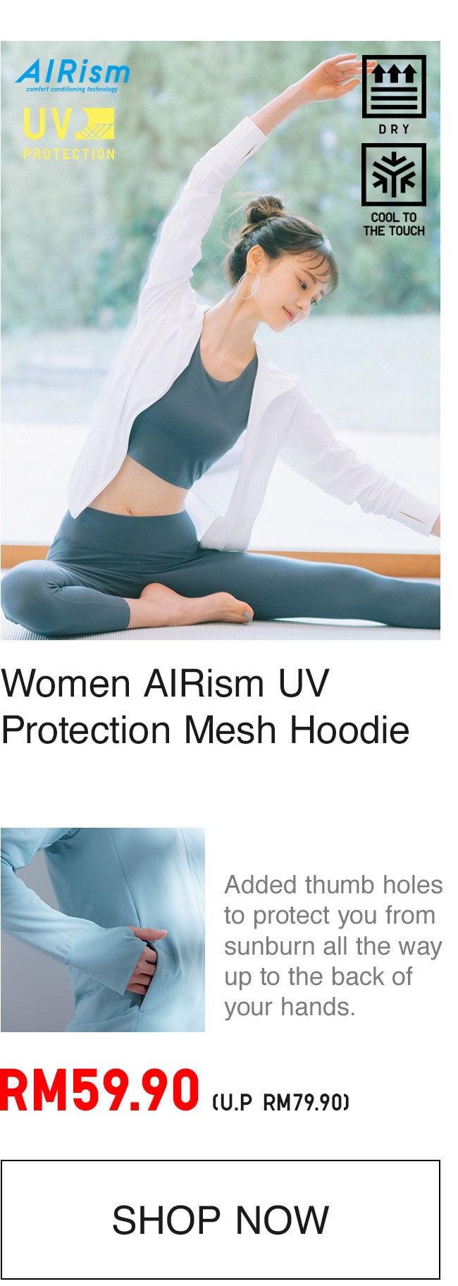 WOMEN AIRISM UV PROTECTION HOODIE