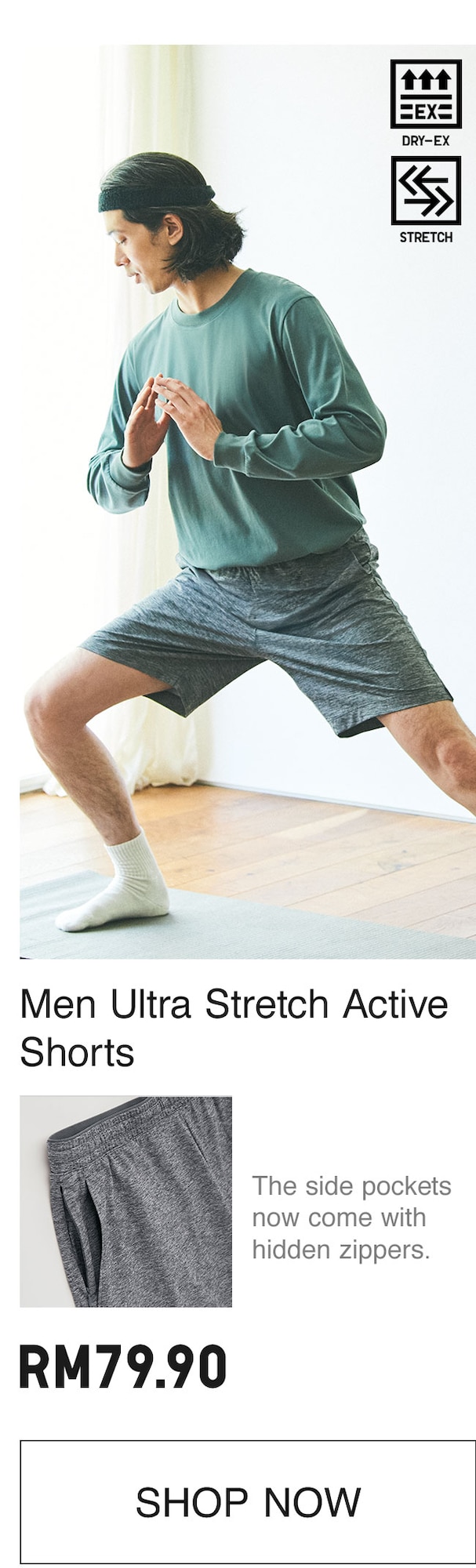 MEN ULTRA STRETCH ACTIVE SHORTS