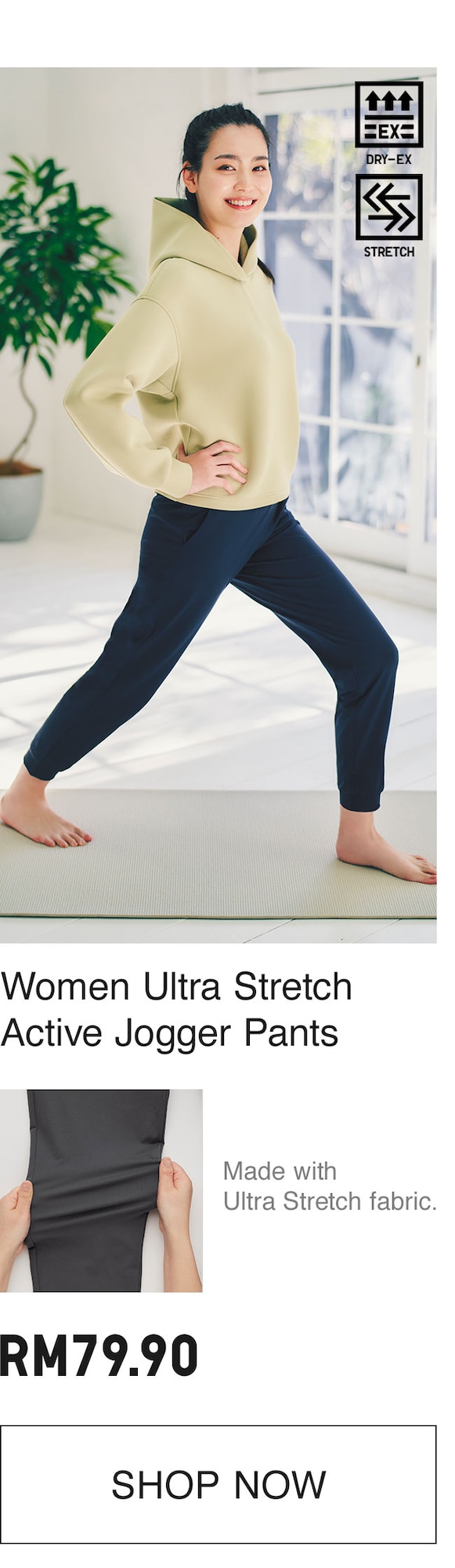 ULTRA STRETCH ACTIVE JOGGER PANTS