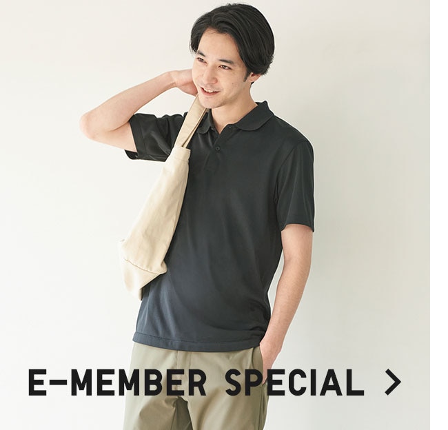 E-MEMBER SPECIAL UNTIL 8 JULY