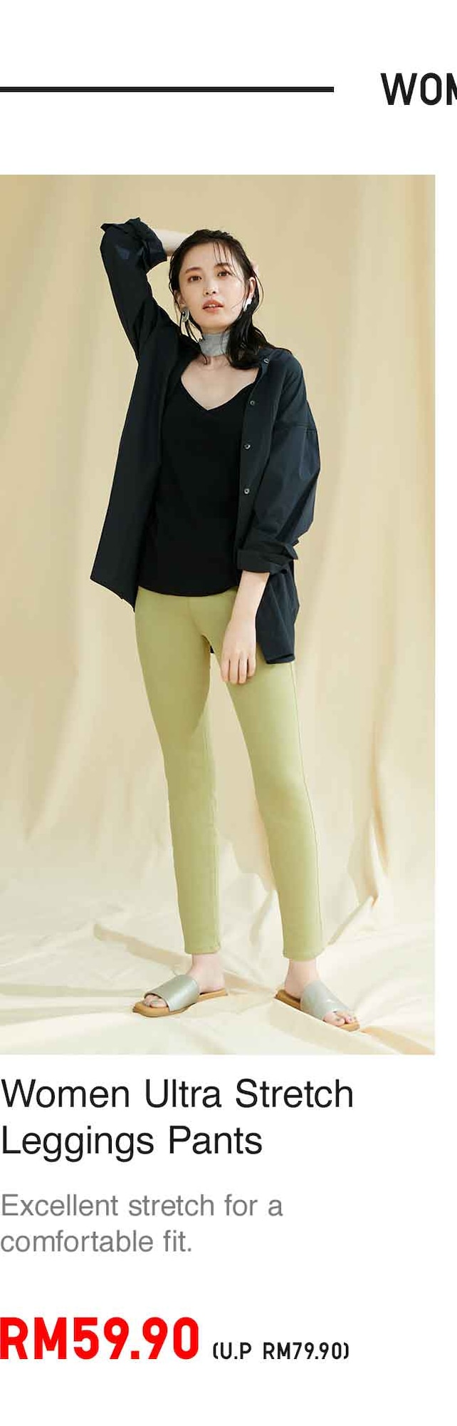 WOMEN ULTRA STRETCH LEGGINGS PANTS