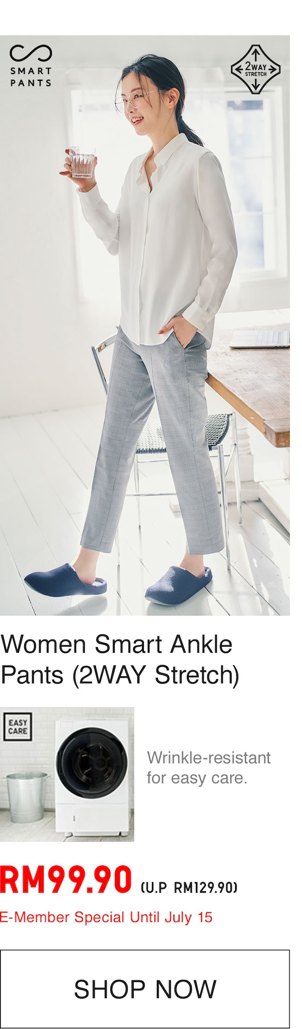 WOMEN SMART ANKLE PANTS