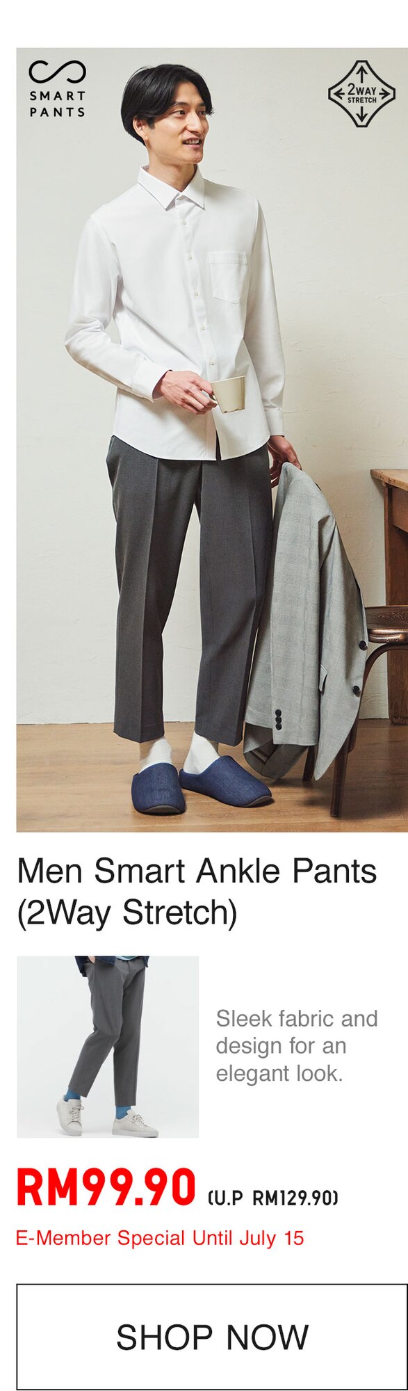 MEN SMART ANKLE PANTS