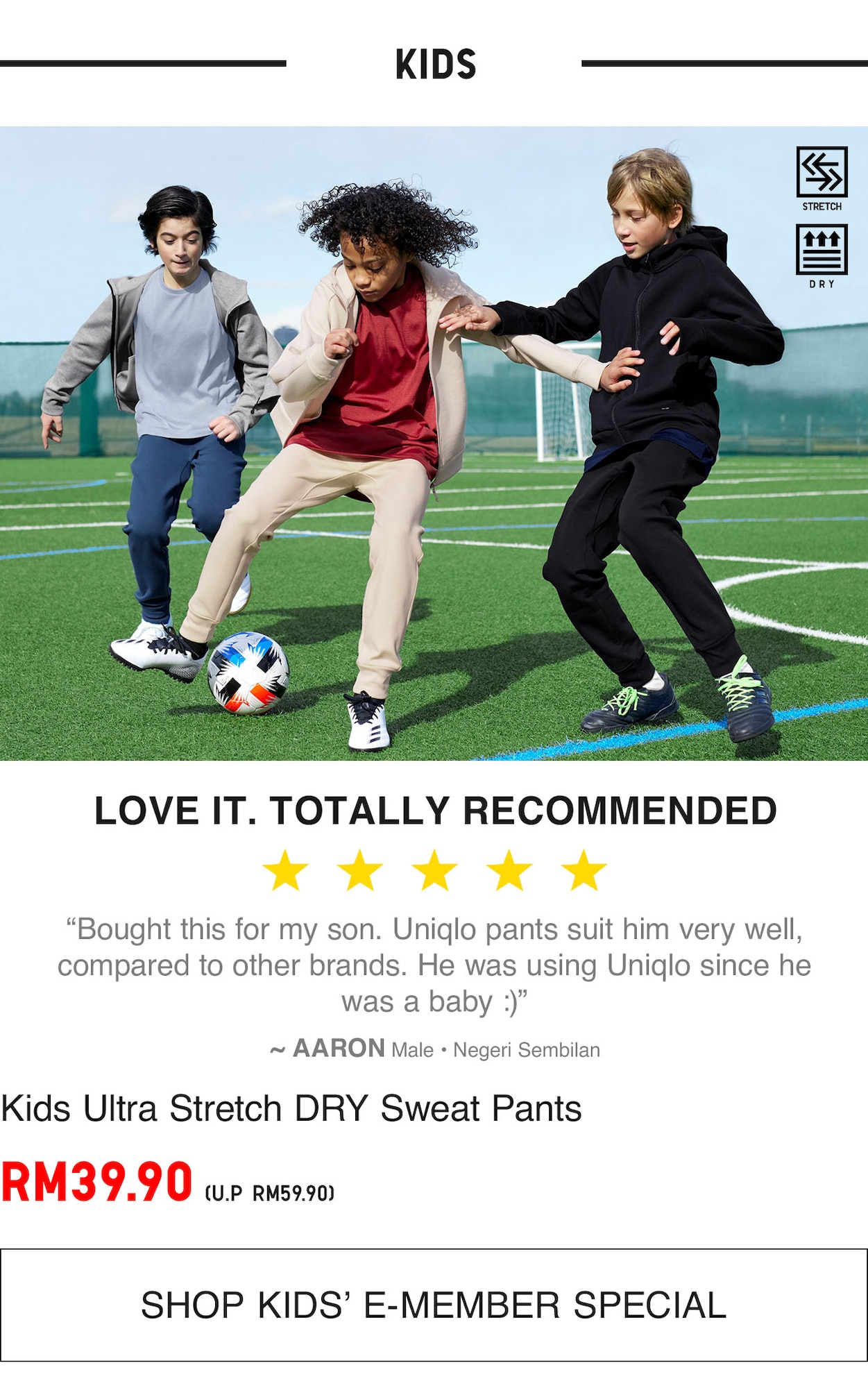 KIDS ULTRA STRETCH DRY SWEAT PANTS