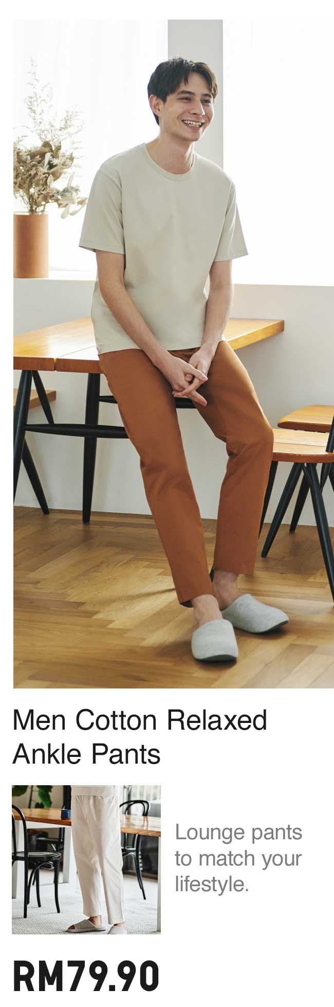 MEN COTTON RELAX ANKLE PANTS