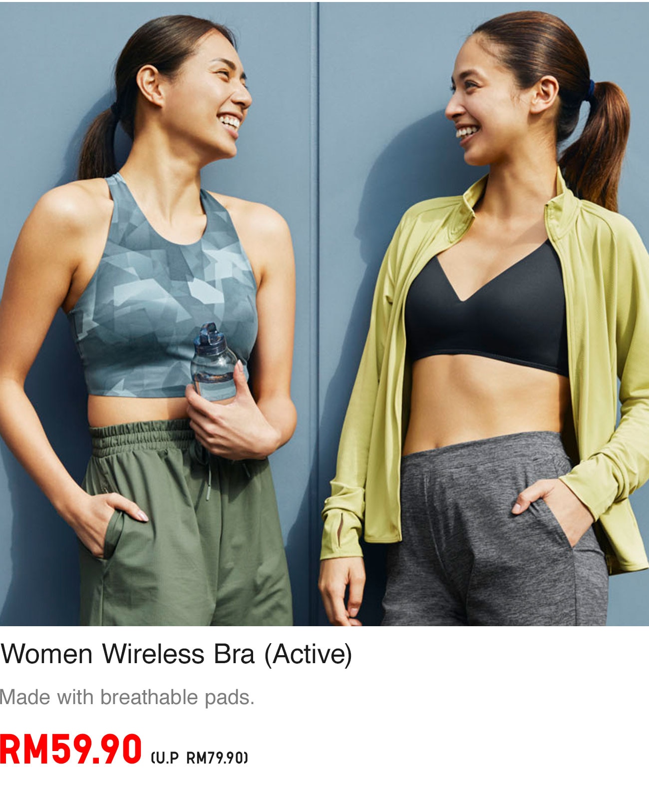 WIRELESS BRA ACTIVE