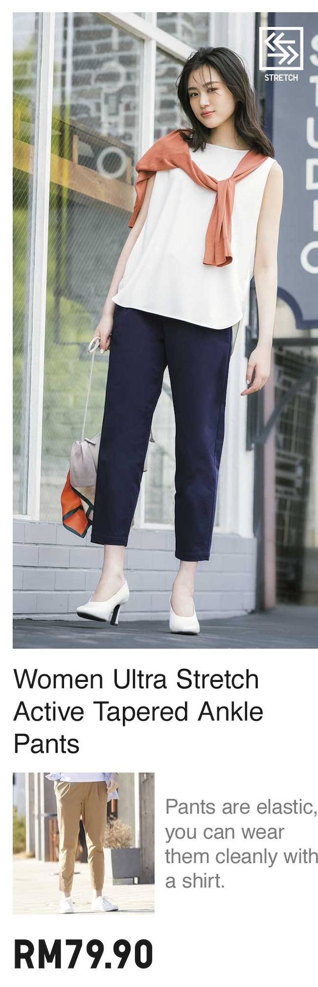 Women Ultra Stretch Active Tapered Ankle Pants