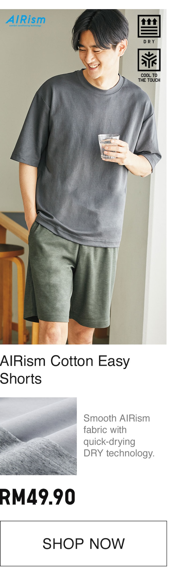 AIRISM COTTON EASY SHORTS