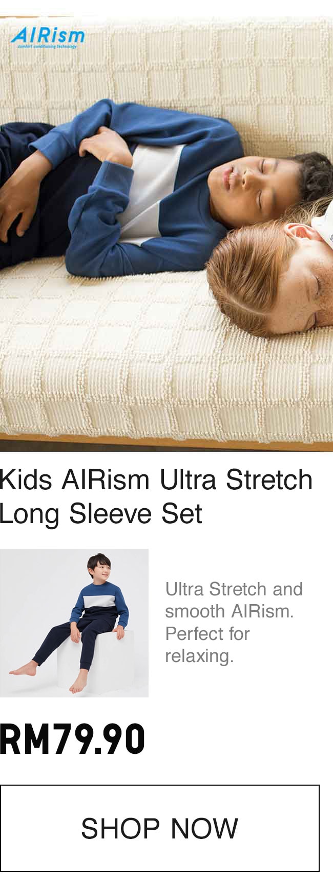 KIDS AIRISM ULTRA STRETCH SET