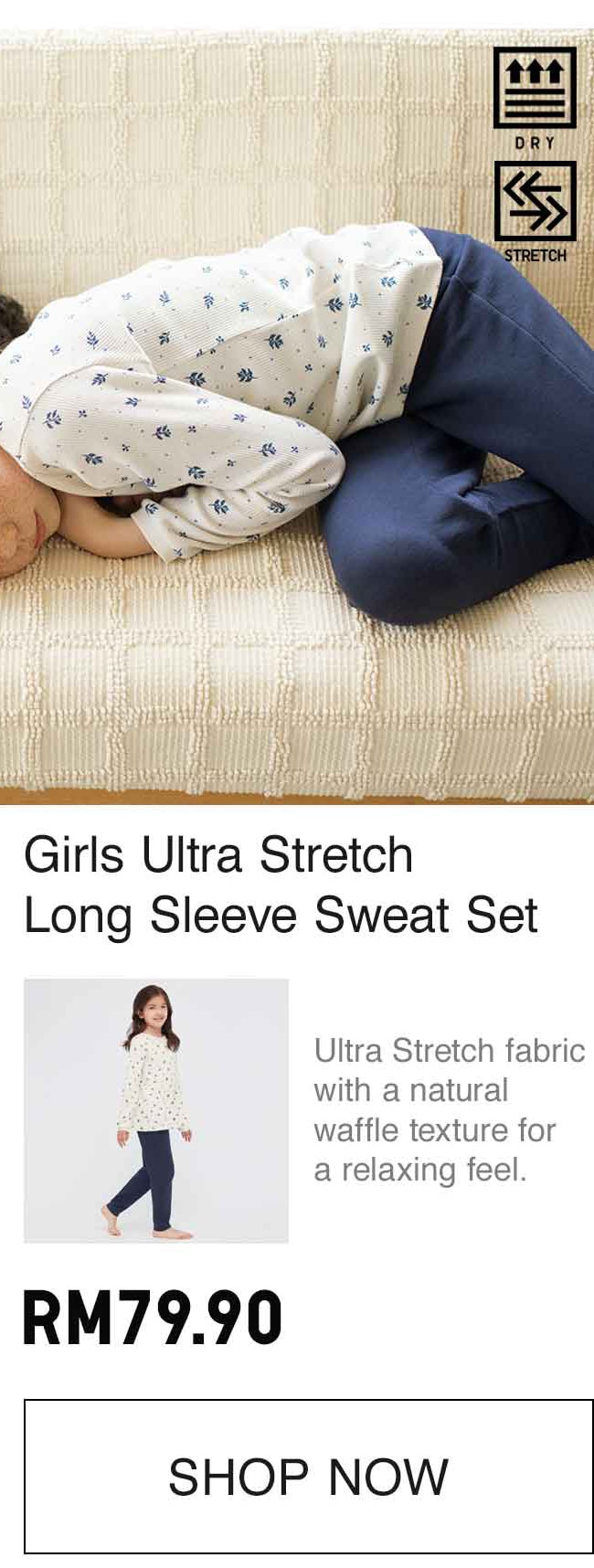 KIDS ULTRA STRETCH SWEAT SET