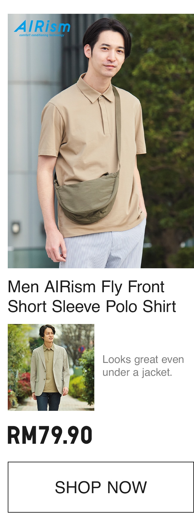 MEN AIRISM POLO SHIRT