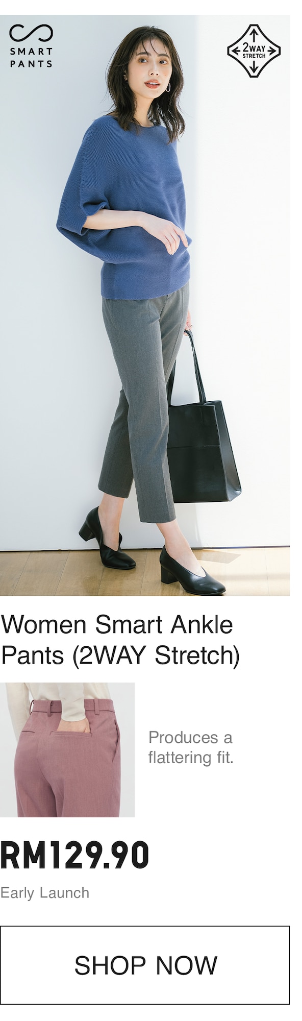 WOMEN SMART ANKLE PANTS