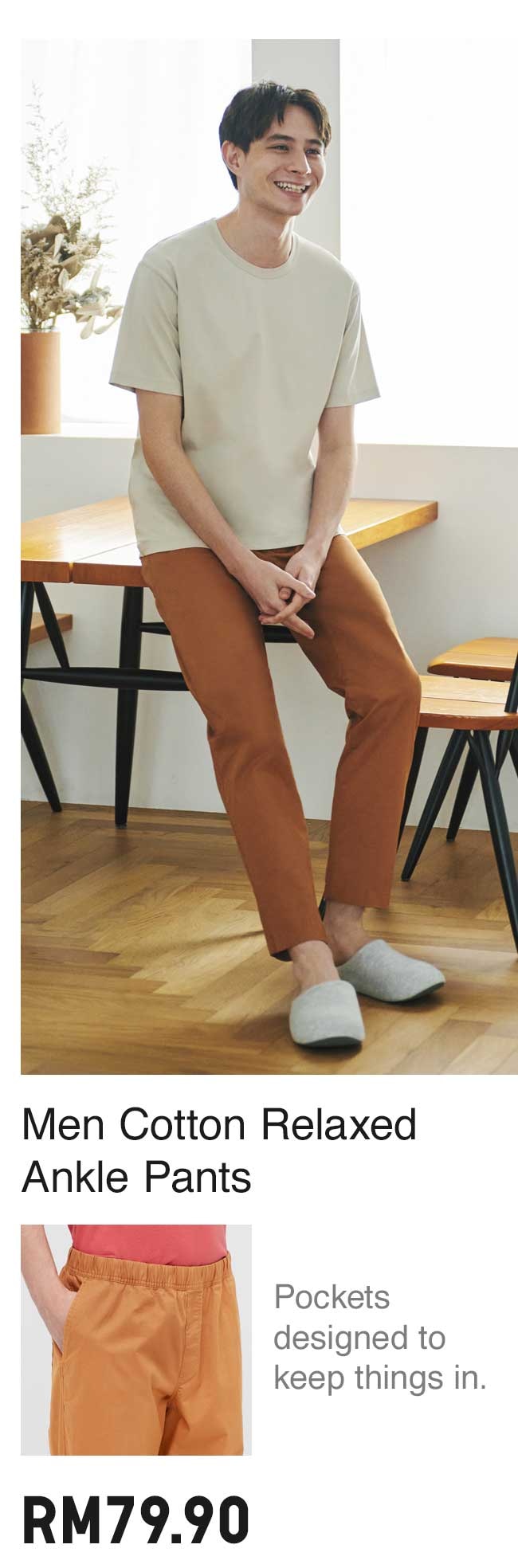 MEN COTTON RELAXED ANKLE PANTS
