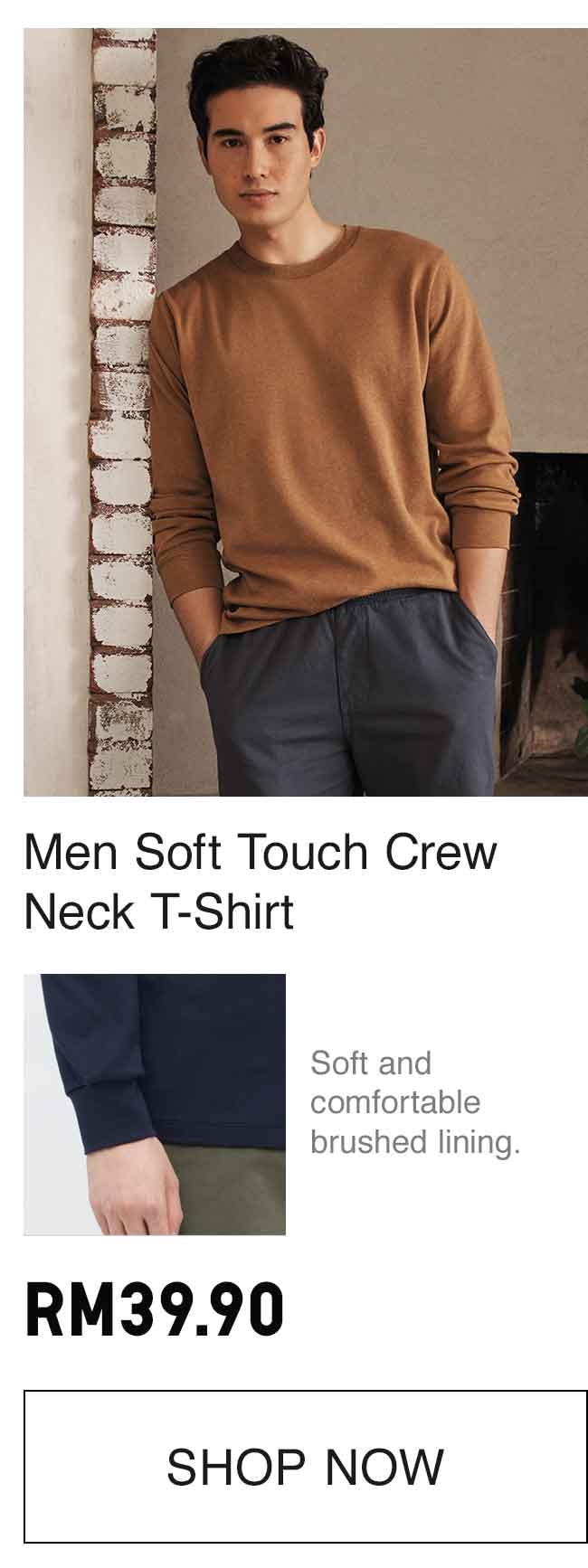 SOFT TOUCH TEE