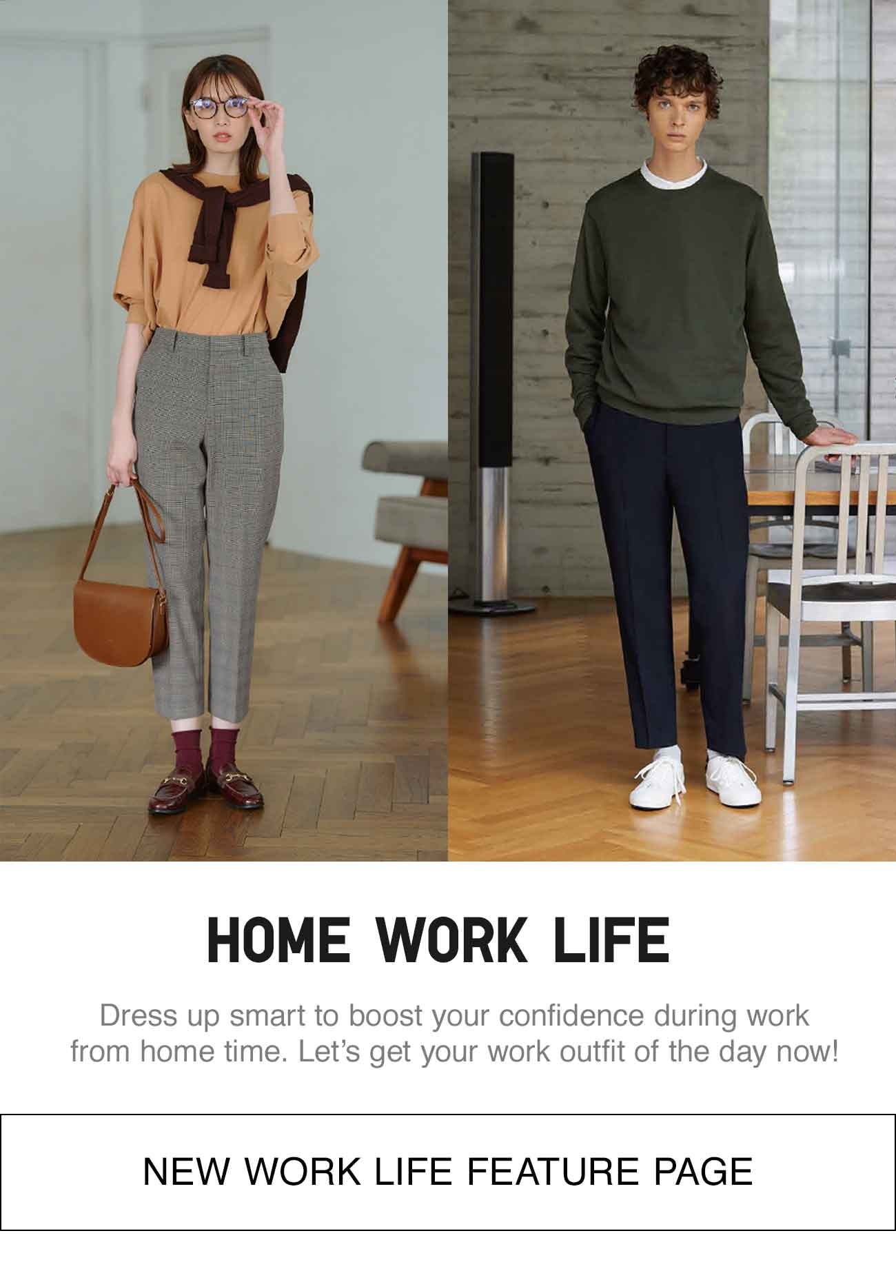 WORK FROM HOME WEAR