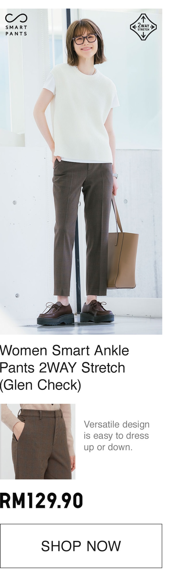 WOMEN SMART ANKLE PANTS